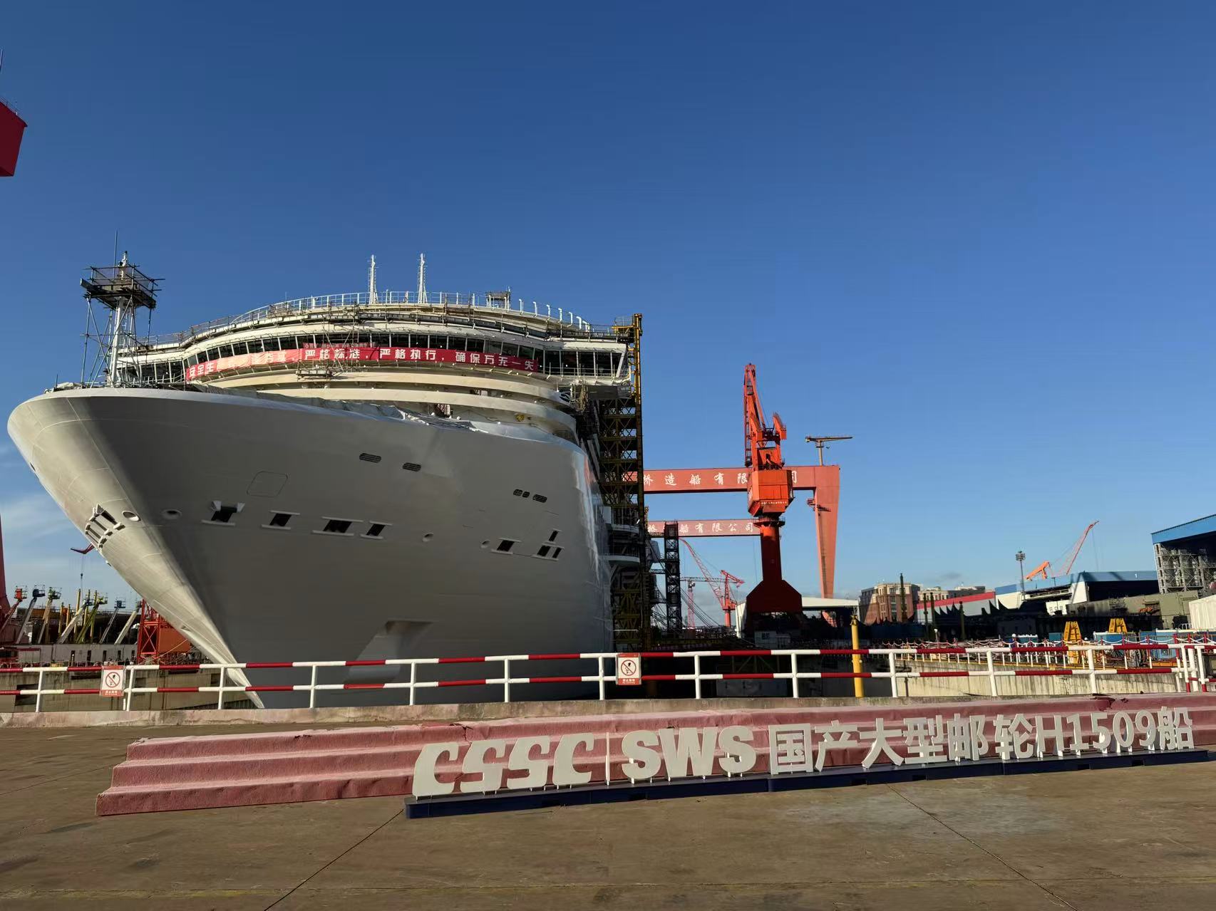 （图为中船集团外高桥造船正在建造的邮轮。摄影/黄思瑜）